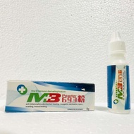 (24HrFast Shipment) MB Powder / Serbuk MB / 693 粉 / Keringkan Luka 德国MB693粉 693粉 MB693 Powder Serbuk