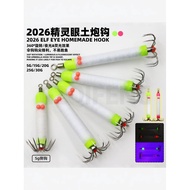 yamashita squid jig yozuri squid jig Sea Fishing Luminous Squid Hook Clay Cannon Cloth Roll Squid Ho