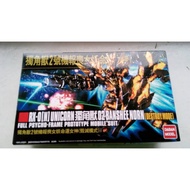 hg 1/144 Banshee norn [Destroy mode] - Daban model