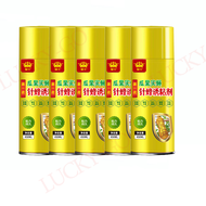 สารล่อแมลงวันทอง เมทิลยูจินอล ขนาด 450 ซีซี มีให้เลือก 1-3 ขวด (METHYL EUGENOL) กับดักแมลงวันทอง น้ำ