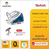 TEFAL เตารีดไอน้ำแบบหม้อต้ม รุ่น GV9582 กำลังไฟ 2,600 วัตต์ ความจุด 1.9 ลิตร แรงดันไอน้ำที่สูงถึง 8 