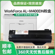 Preferred❤ Suitable for Epson al-m400 Powder Cartridge workforce AL-M400DN Ink Cartridge LP-S440D S4