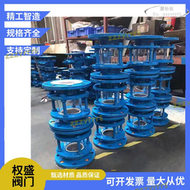 【公司貨免運】HGS07F46-16C化工管道鑄鋼法蘭襯氟視鏡襯四氟玻璃管視盅DN15-200