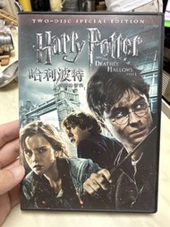 哈利波特：死神的聖物1 雙碟特別版 DVD