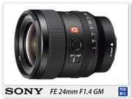 ☆閃新☆活動限時優惠!SONY FE 24mm F1.4 定焦鏡頭 全片幅(24 F1.4 公司貨)