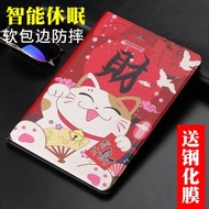 適用于蘋果ipad10.2保護套ipad9硅膠A2270智能第九代8皮套蘋果air3平板殼全包A2197卡通防摔7八七2019女10.5