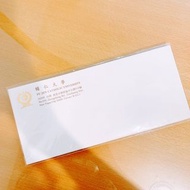 輔大橫式信封 5個 FJU University envelope