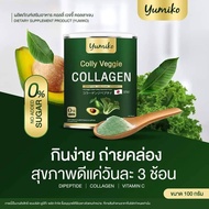 Yumiko Colly Veggie Collagen ยูมิโกะ คอลลาเจนผัก