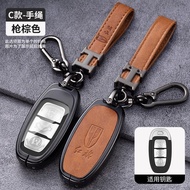 Suitable for Red Flag h5 Key Cover 23 Styles h9 hs7 Shell h7 Buckle eqm5 e-hs3 High-End hs5 Car Fact