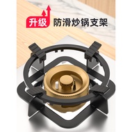 B. b.Limited Time Offer Gas Stove Bracket Gas Stove Rack Four-Five-Claw Stove Rack Anti-Slip Rack Su
