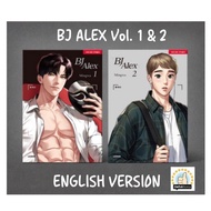 LEIZEN / BJ ALEX English Version Vol 1 / 2 Korean Manhwa