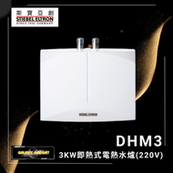 斯寶亞創 - DHM3 3kW 即熱式電熱水爐 (220V)