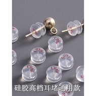 LOVE Ear Plug Silicone Ear Stud Plug Transparent Hypoallergenic Leather Plug Ear Cap Earring Back Pl