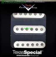 la31/原裝Fender Custom Shop Texas Special德州SRV吉他拾音器