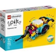 LEGO Education SPIKE PRIME Expansion Set 45681