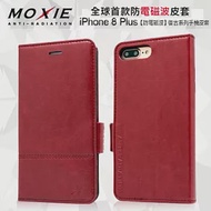 Moxie X-Shell iPhone 8 Plus 5.5吋防電磁波 復古系列手機皮套 手機殼 保護套 / 酒釀紅