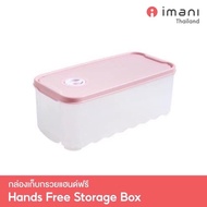 imani Hands-free Storage Box Pump Cone Limited Color