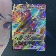 Pokemon (JP) shadow rider calmrex vmax - S8b 083/184 - RRR