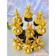 "Lucky Bag" Coins (10 Pieces/50 Pieces)