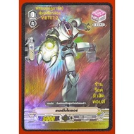 Nova Greater: Turbo Riser/Grade 0/Foil Card (Full Art) Vanguard V-BT07-2 Random Back Of The Box/Sold