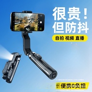 New Q31 Handheld Gimbal Stabilizer Mobile Phone Selfie Stick Aluminum Alloy 360° Automatic Rotation 