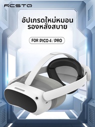 สายรัด VR ที่สะดวกสบายและปรับได้สำหรับ PICO 4