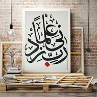 READY STOK KALIGRAFI KHAT,FRAME WALLDECO,HOMEDECO KHAT ISLAMIC
Handwritten pen and ink Arabic callig