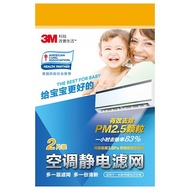 3M Filtrete Aircon Filter Air con