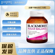 A total of 54.8534 million+yuan BLACKMORES Aojiabao Blood S/Accumulative 5485.34,000+yuan BLACKMORES