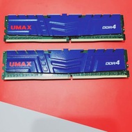 UMAX DDR4 2133 8G X2 共16G 雙通道組/終保/桌上型 記憶體