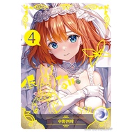 [7] waifu Goddess story SSR rounded corner dignity card 2m09 2m10