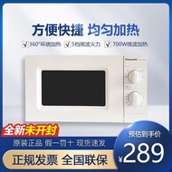 Panasonic Microwave Oven Household20LTurntable Heating Mechanical Multi-Function Microwave Oven Special Offer Clearance GenuineSM30