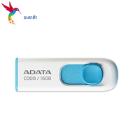 USB UVC008 ADATA ของแท้แฟลชไดร์ฟ16GB 32GB 64GB USB ความเร็วสูง2.0หน่วยความจำ pendrive สำหรับคอมพิวเตอร์