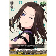 Cardfight Vanguard DZ-BT10/EX31 EX 10thanniversaryRAISEASUILENレイヤ (JP)BanG Dream
