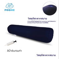 FOGME PVC Flocking Inflatable Pillow Soft Wedge Cushion Body Bolster + Self-Priming Air Pump 96CM*22