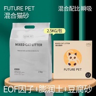 Pasir kucing, pasir kucing tofu, pasir kucing jagung, pasir kucing campuran, pasir kucing campuran b