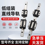Low Assembly Linear Guide Rail Hard Rail Roller Linear Guide Rail Machine Tool Guide Rail TRH TRS HG