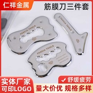 Stainless Steel Fascia Three-Piece Set Fascia Scraping Board with Hole Massage Relax Massage Phy