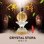 【淘淘屋】水晶舍利塔擺件寶篋印菩提塔裝藏供養舍利子甘露佛塔小號嘎烏瓶