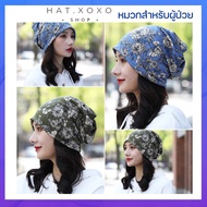 Live Chemo Hat For Cancer Patients Hat Baseball Cap