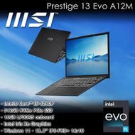 小冷筆電專賣全省~MSI微星 Prestige 13Evo A12M-234TW 私密問底價