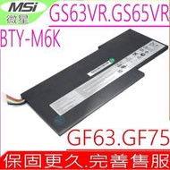 MSI BTY-M6K 微星 電池(原裝) GF75 8RD GF75 10SCX,GF75 10SDR,WF65