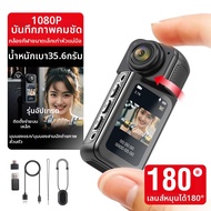 Yescool | กล้องแอคชั่น 360 องศา กล้องติดรถยนต์ พกพาได้