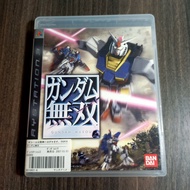Gundam Mushou Ps3 Japan Fullbox