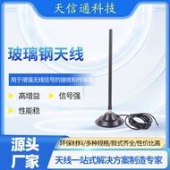 Factory Direct Supply6dB High Gain2400-2483MHz Antenna SMA Interface Antenna Small Suction Cup Fiber
