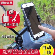 cellphone holder for motorcycle cp holder for motorcycle Electric Vehicle Mobile Phone Holder Motorc