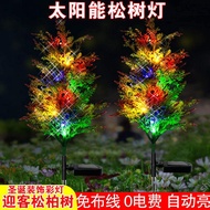 Get Gifts🎀Outdoor Courtyard Garden Solar Pine Cypress Christmas Tree Welcome Pine Decoration Ambience Light Simulation L