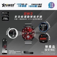 XPower SW2多功能運動智能手錶