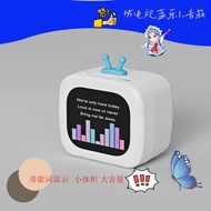 New Style SU7 Speaker High-Value TV Style with Display Lyrics Display Portable Long Battery Life Aud