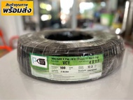 สายไฟ VCT 4x2.5 และ 4x1.5 สายไฟหุ้มฉนวนกันร้อนมีมอก.